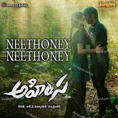 Neethoney Neethoney - Sid Sriram album cover 