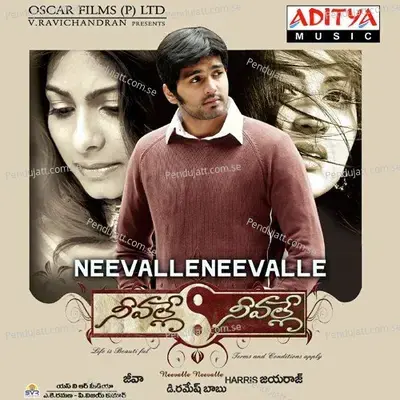 Neevalle Neevalle - Harris Jayaraj cover album