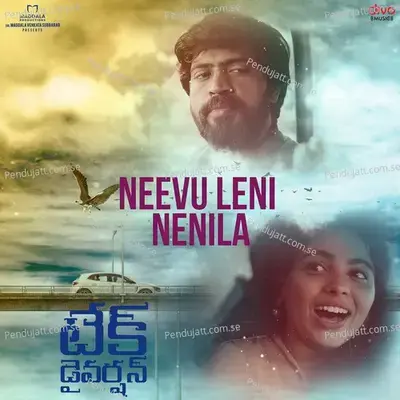 Neevu Leni Nenila  Quot - Jose Franklin album cover 