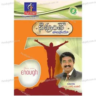 Ninu Choose Kannulu - DR.P.SATISH KUMAR album cover 