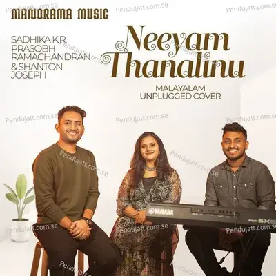 Neeyam Thanalinu - Prasobh Ramachandran album cover 