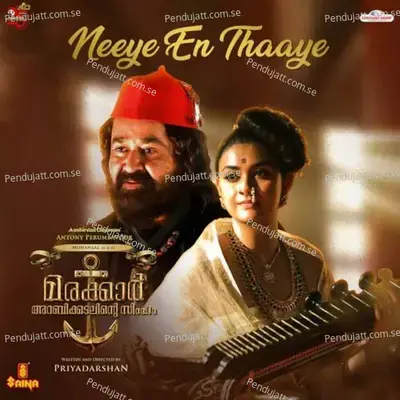 Neeye En Thaaye (From 