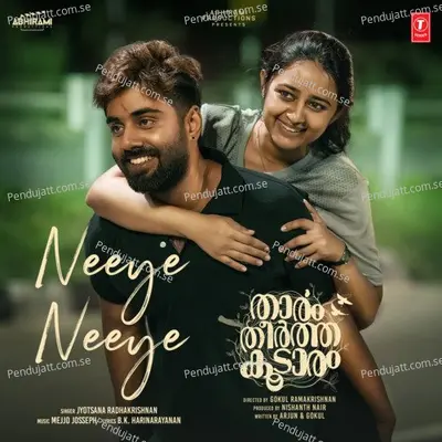 Neeye Neeye - Jyotsana Radhakrishnan album cover 