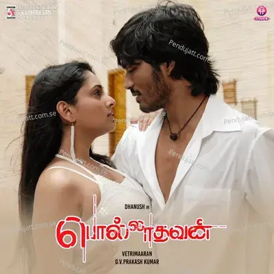 Neeye Sol - Vairamuthu album cover 