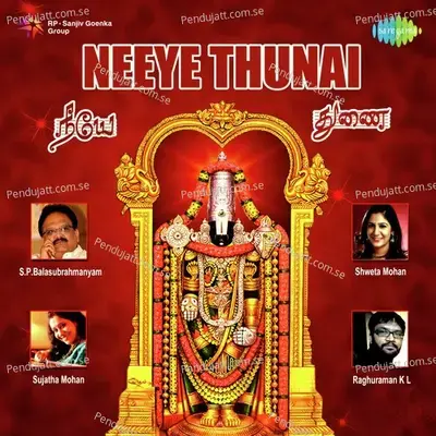 Neeye Thunai - Various Artists