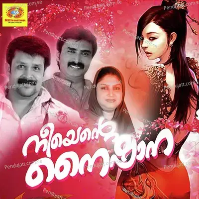 Njanariyathe - Thajudheen Vatakara album cover 