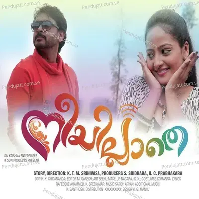 Nee Vaanilay - Ajay Warrier album cover 