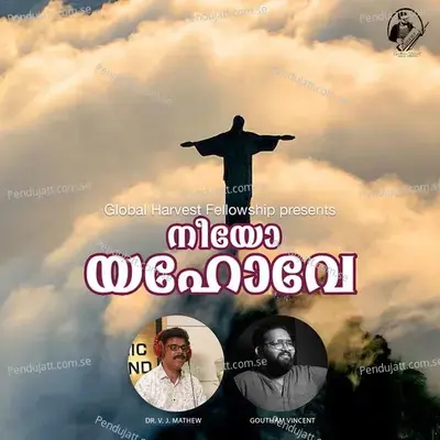 Neeyo Yahove - Dr. V. J. Mathew album cover 