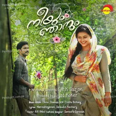 Koottilai - Vinu Thomas album cover 