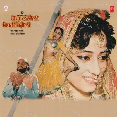 Dekhi Dekhi Logwan Ka Chaal Chalniya - Saud Khan album cover 