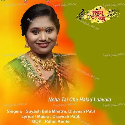 Neha Tai Che Halad Laavala - Suyash Bala Mhatre album cover 