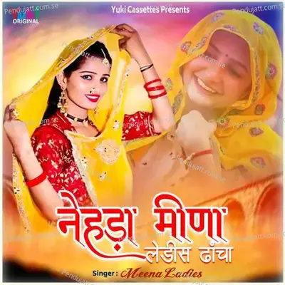 Nehda Meena Ladies Dhancha - Sohan Lal