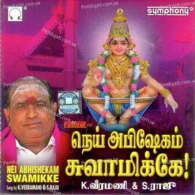 Saranam Sollum - Veeramani Raju album cover 