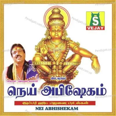 Neiabhishegam - Pushpavanam Kuppusamy cover album