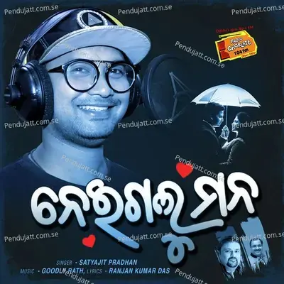 Neigalu Mana - Satyajeet Pradhan album cover 