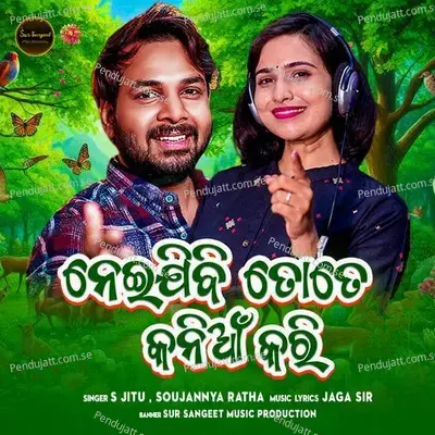 Neijibi Tote Kania Kari - Soujannya Rath album cover 