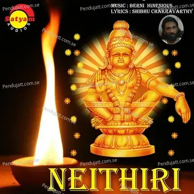 Neithiri - K.G. Markose cover album