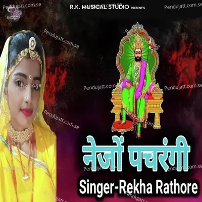 Nejo Pachrangi - Rekha Rathore album cover 