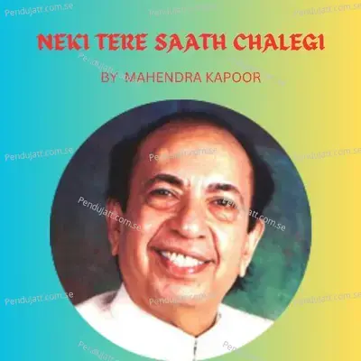 Neki Tere Saath Chalegi - Mahendra Kapoor album cover 