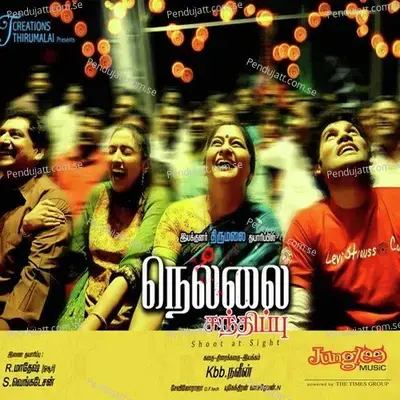 Vizhigalil Uthiruthe - Vijay Jesudas album cover 