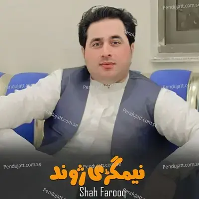 Nemgare Jwand - Shah Farooq album cover 