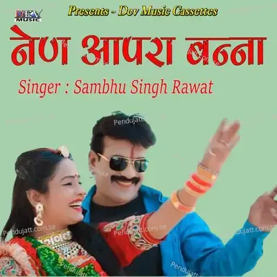 Nen Aapra Benna - Mangal Singh album cover 