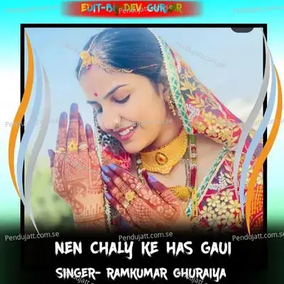 Nen Chaly Ke Has Gaui - Doi Music Alwar