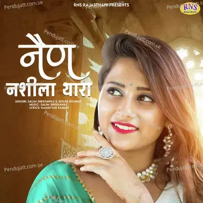 Nen Nashila Thara - Salim Shekhawas album cover 
