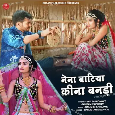 Nena Batiya Kina Banadi - Shilpa Bidawat album cover 