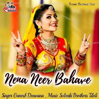 Nena Neer Bahave - Ganesh Deewana album cover 