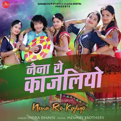 Nena Ro Kajliyo - Indra Dhavsi album cover 