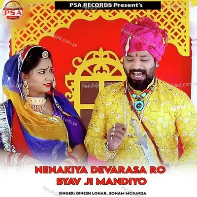 Nenakiya Devarasa Ro Byav Ji Mandiyo - Dinesh Lohar album cover 