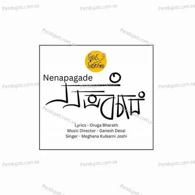 Nenapagade - Meghana Kulkarni Joshi album cover 