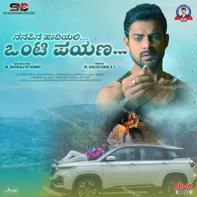 Nenapina Haadiyali Onti Payana - Sai Shree Kiran album cover 