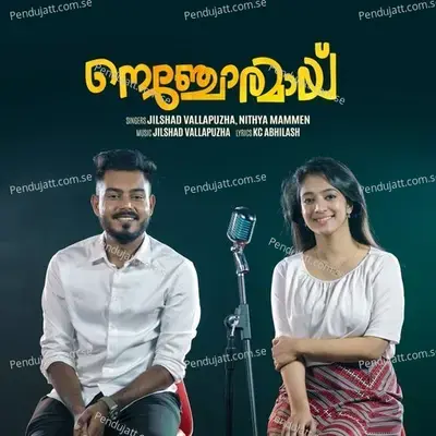 Poovithal - Jilshad Vallapuzha album cover 