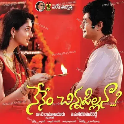 Nenem Chinna Pillana - M.M. Sreelekha cover album