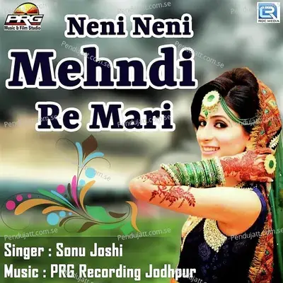 Neni Neni Mehndi Re Mari - Sonu Joshi