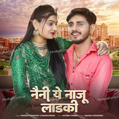 Neni Ye Naju Ladaki - Mukesh Choudhary album cover 