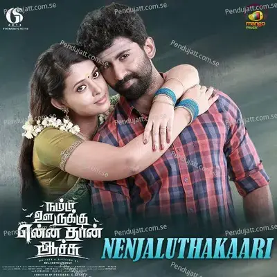 Nenjaluthakaari - Mohan Rajan album cover 