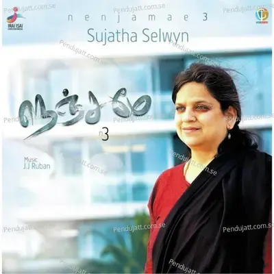 Arise Anthem - Sujatha Selwyn album cover 