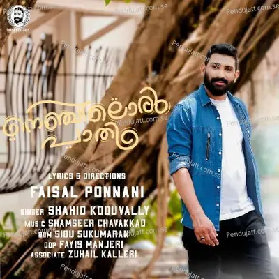 Nenji Oru Pathi - Shahid Koduvally album cover 