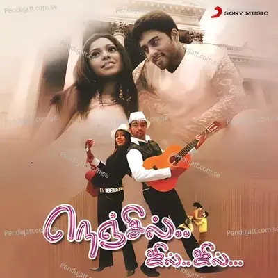 Kaanchanaye - Adarsh album cover 