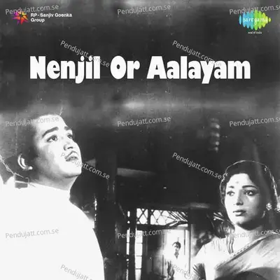 Nenjil Or Aalayam - Viswanathan-Ramamoorthy cover album