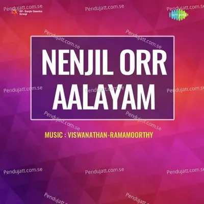 Nenjil Orr Aalayam - Viswanathan-Ramamoorthy cover album