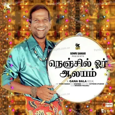 Nenjil Oru Alayam - Gana Bala album cover 