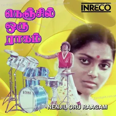 Kurudaana Kavingnanukku - T.M. Soundararajan album cover 