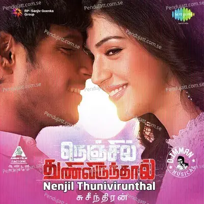 Nenjil Thunivirunthal - D. Imman cover album