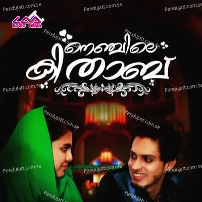 Nenjile Kithab - Afeel Vadakara album cover 