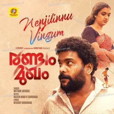 Nenjilinnu Vingum - Nishant Kodamana album cover 