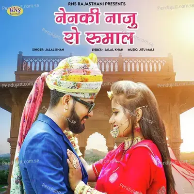 Nenki Naju Ro Rumal - Jalal Khan